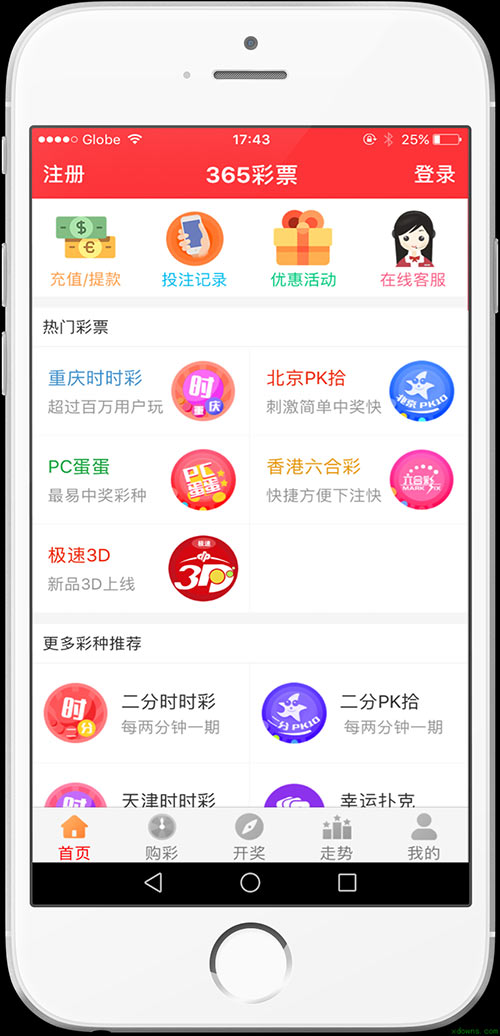 2024澳门好彩天天精选App，图库最新动态解析_个人版QET500.41