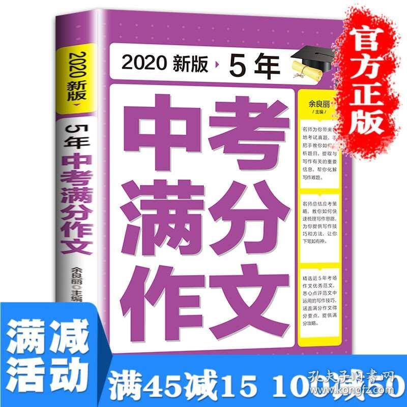 香港免费正版资料宝典，精准解读_户外版JXW462.4