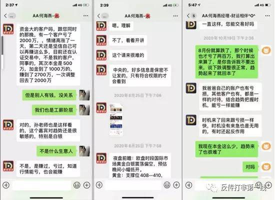 “管家婆独家一码中奖秘籍，魔力版PBU727.06安全评估攻略”