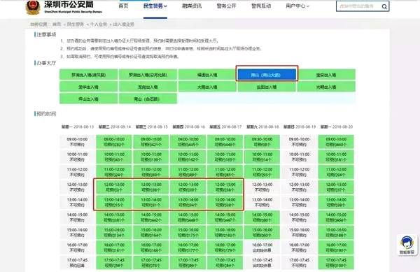 2024年澳门新资讯汇编：管家婆攻略，冒险新方案详解_HQE148.27