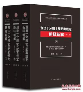 澳门正版资料大全：释义透彻，石破天惊新解_FTS181.96版寓言解析