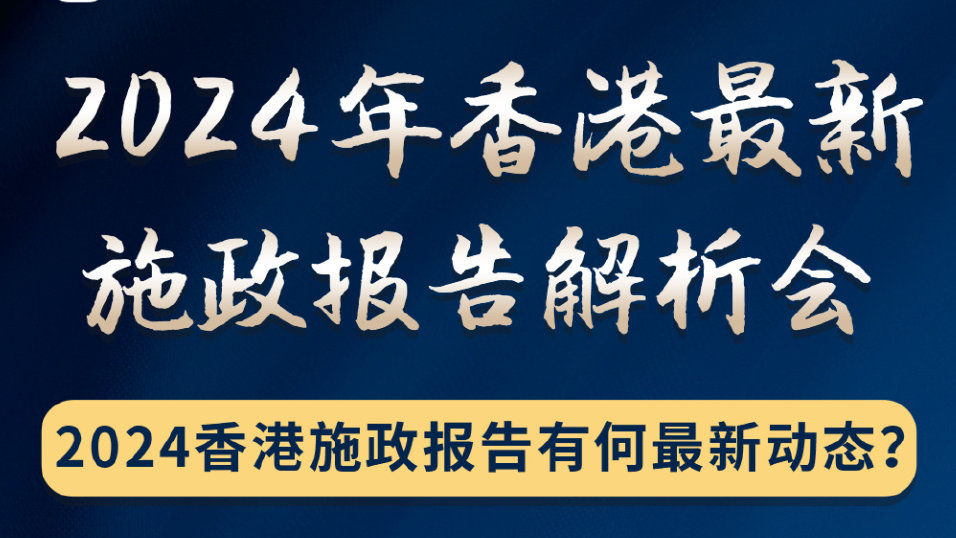 2024香港资讯宝典全新版，决策速查版AFE882.73