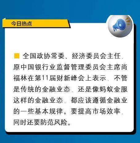 经济版JMV807.5：管家婆一码一肖资料汇编，水果专题解析及热门答疑