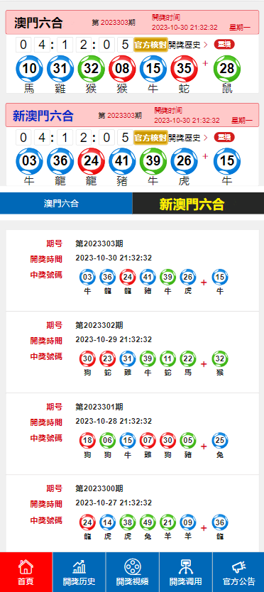 河北广拓玻璃钢 第320页