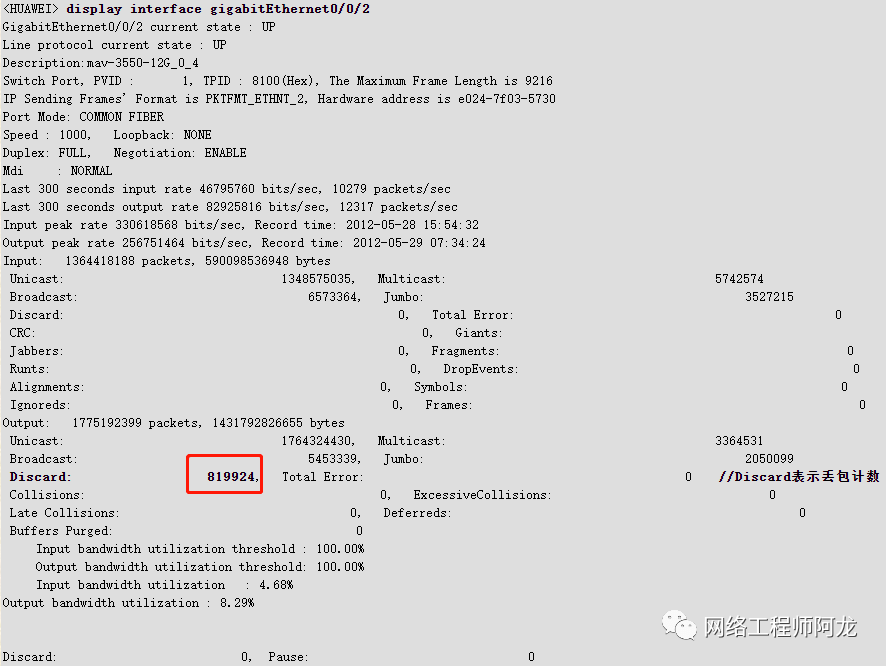 精准传真精选解析：HAB667.18测试版版号7777788888