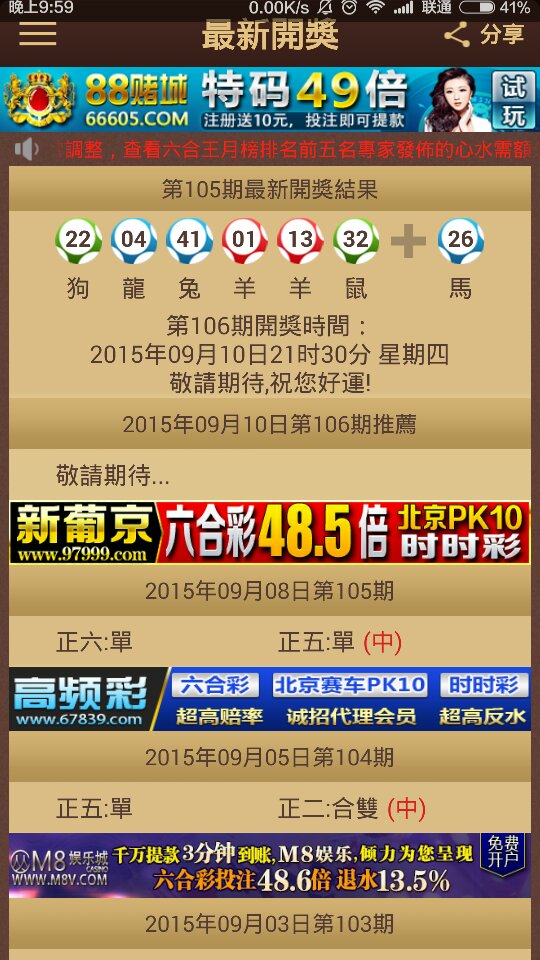 “2024澳门今晚揭晓特马，精选解读版GBM231.79”