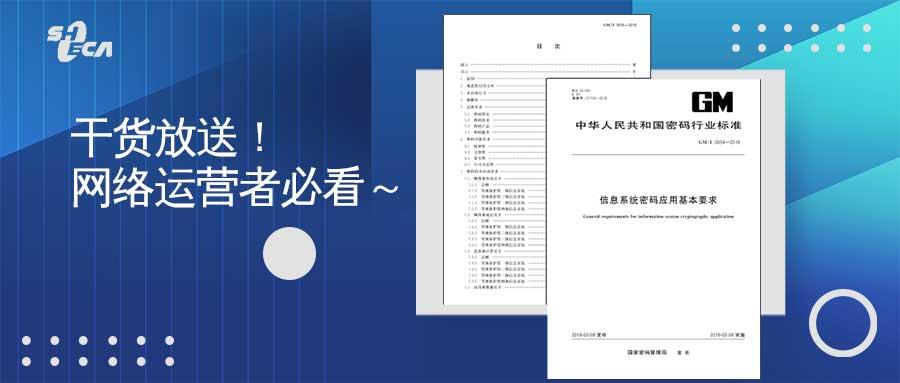 澳门内部新码精准发布，安全评估兼容OGK381.61版策略