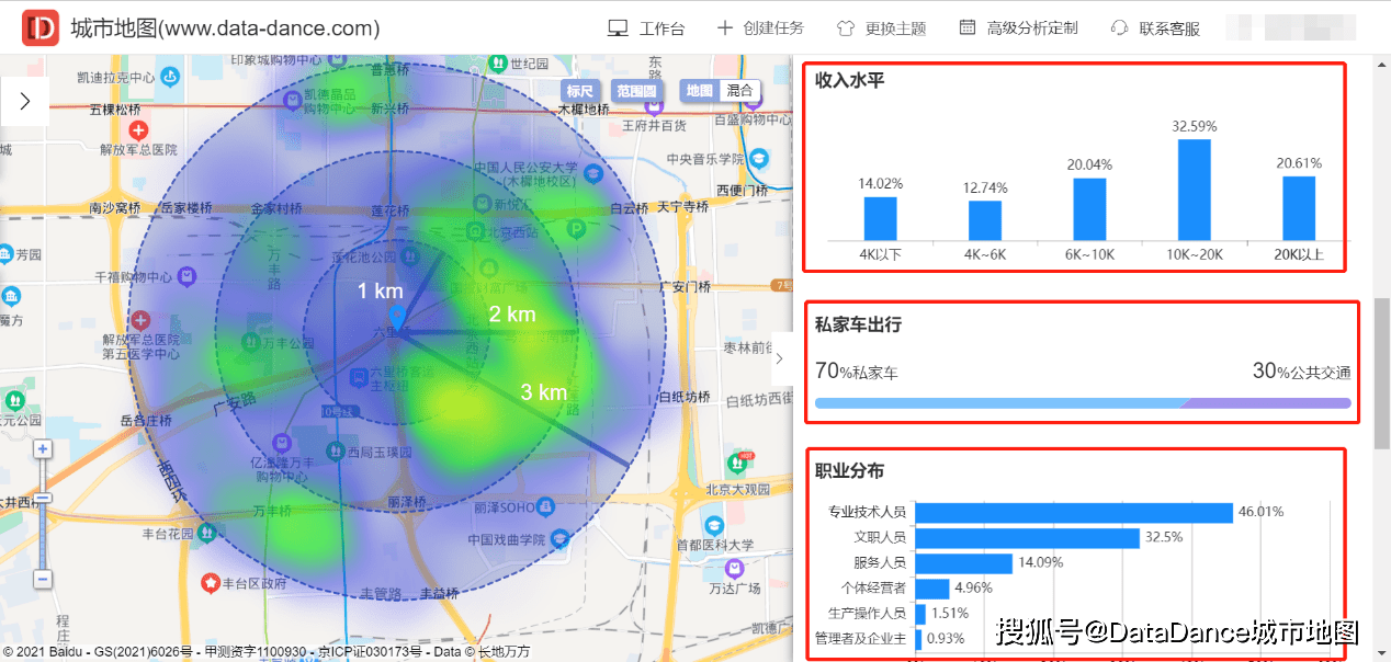 新澳数据宝库免费发布，详尽资料解析及预测版CVD381.44解读