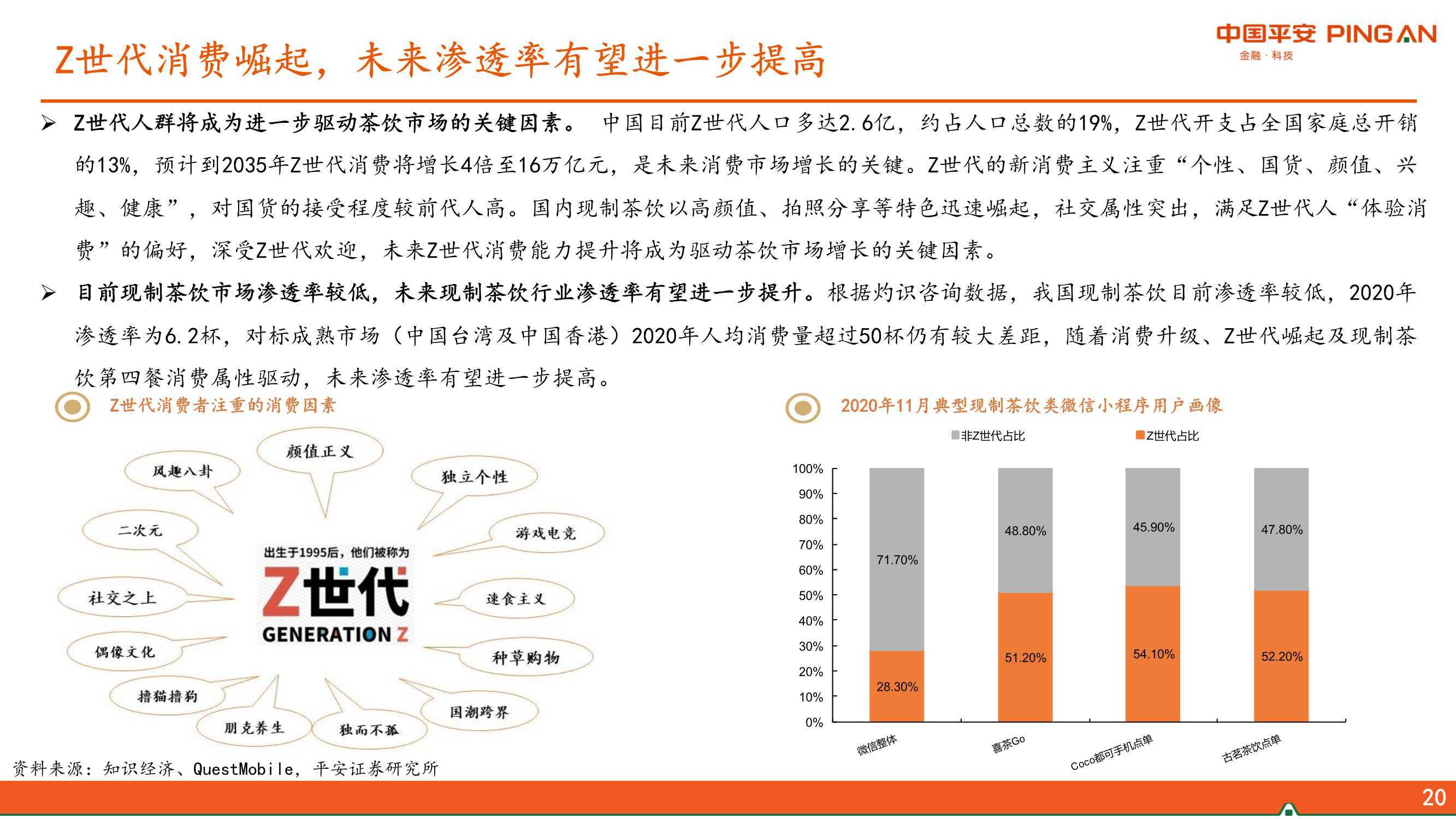 2024新奥门免费资料解析，GHP910.48安全速成方案