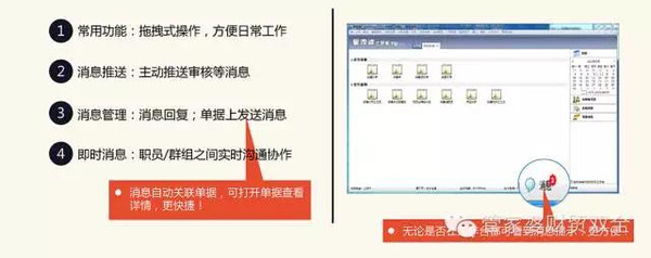 精准管家婆联盟特色解析：学院版XRL272.94状况评估