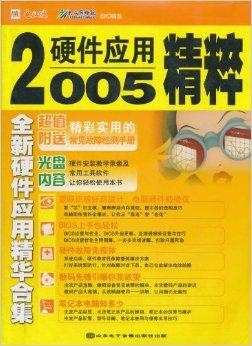 新澳门王中王必中攻略，全方位解析_版VSH920.25精华版