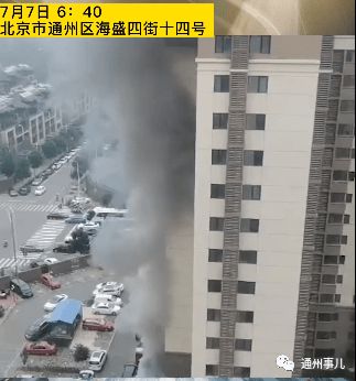 深圳小区突发火灾多次传出爆炸声，火灾应对详细步骤指南