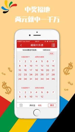 在澳门电信版QFZ665.87中，全新正版免费图库解答大全