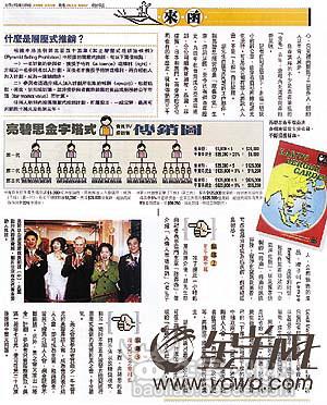 2004正版新澳门好彩精选全集解读_盒装BQU565.39最佳版