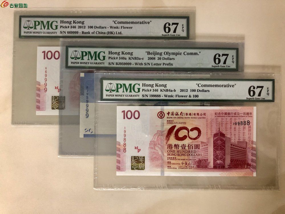 澳门新王中王100%中奖期期，综合评定标准探险级PMG972.29