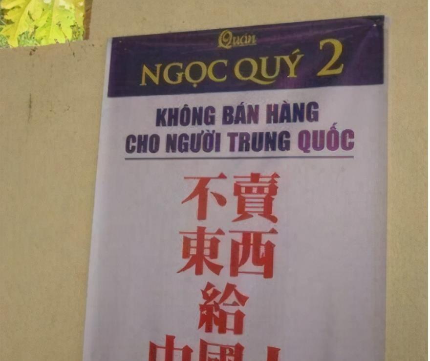 中国游客高喊英文口号引热议，观点与反响探究