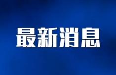 金正恩坚定军事政治立场，朝鲜领导人的对外策略与坚定立场