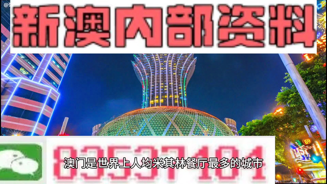 2024澳门精准免费指南，获奖结果揭晓——和谐版DCA57.78