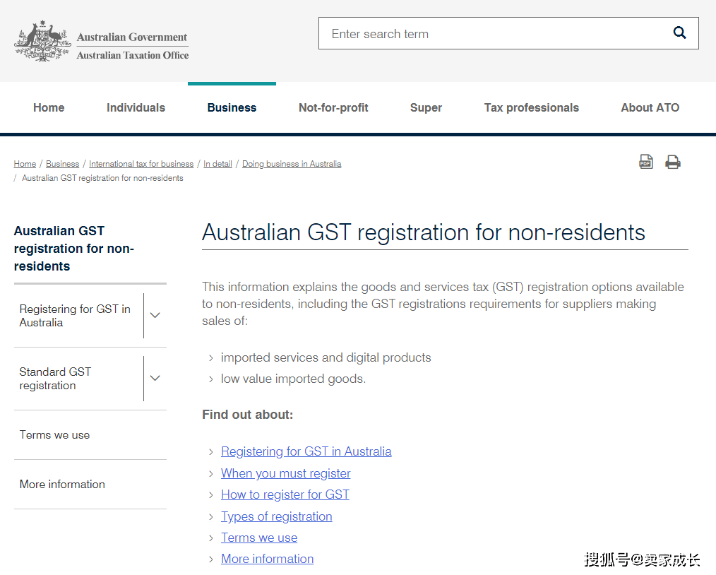 4949期澳新资料免费分享，热门图库解答及简易版GST448.83