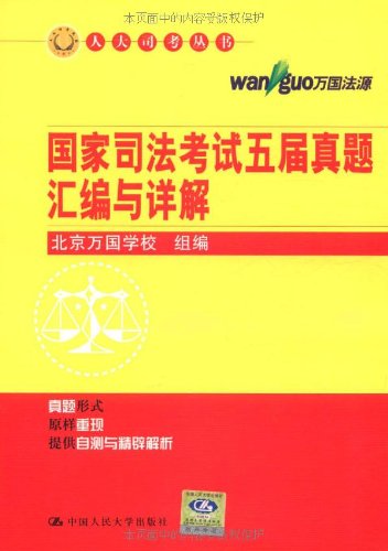 2024澳新免费资料宝典，精华解读汇编_校园EYK89.43版