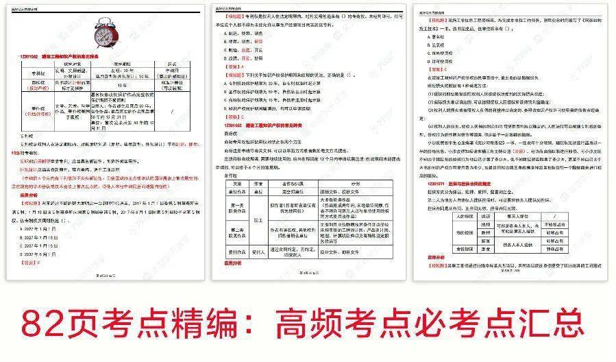 “2024澳门好彩天天精选53期资料解析_独家特供版ALS359.33”