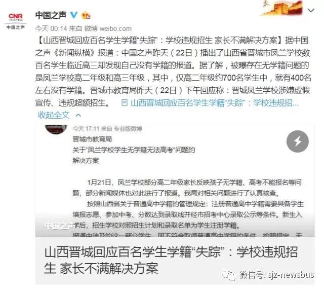 广西高校惊现学籍消失事件，百名学生学籍神秘消失背后的真相探索