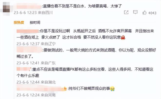 网红云南阿奎离世，妻子深情发文引全网哀悼