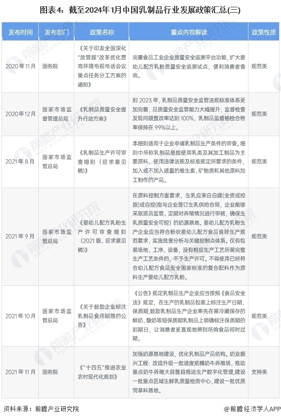 澳门免费正版资讯汇总，全面评估解读版LSY333.53