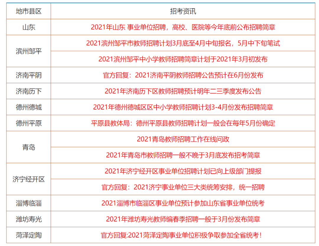 “2024香港免费正版资料全集，精准解读全新正品解析——SIH404.62揭秘版”