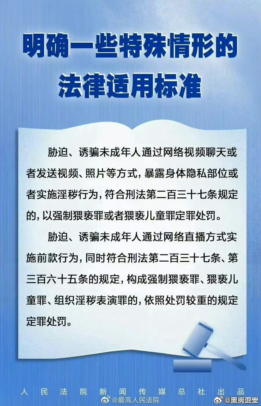 未成年人行为解读，11岁男生向女童泼开水背后的法律责任探讨