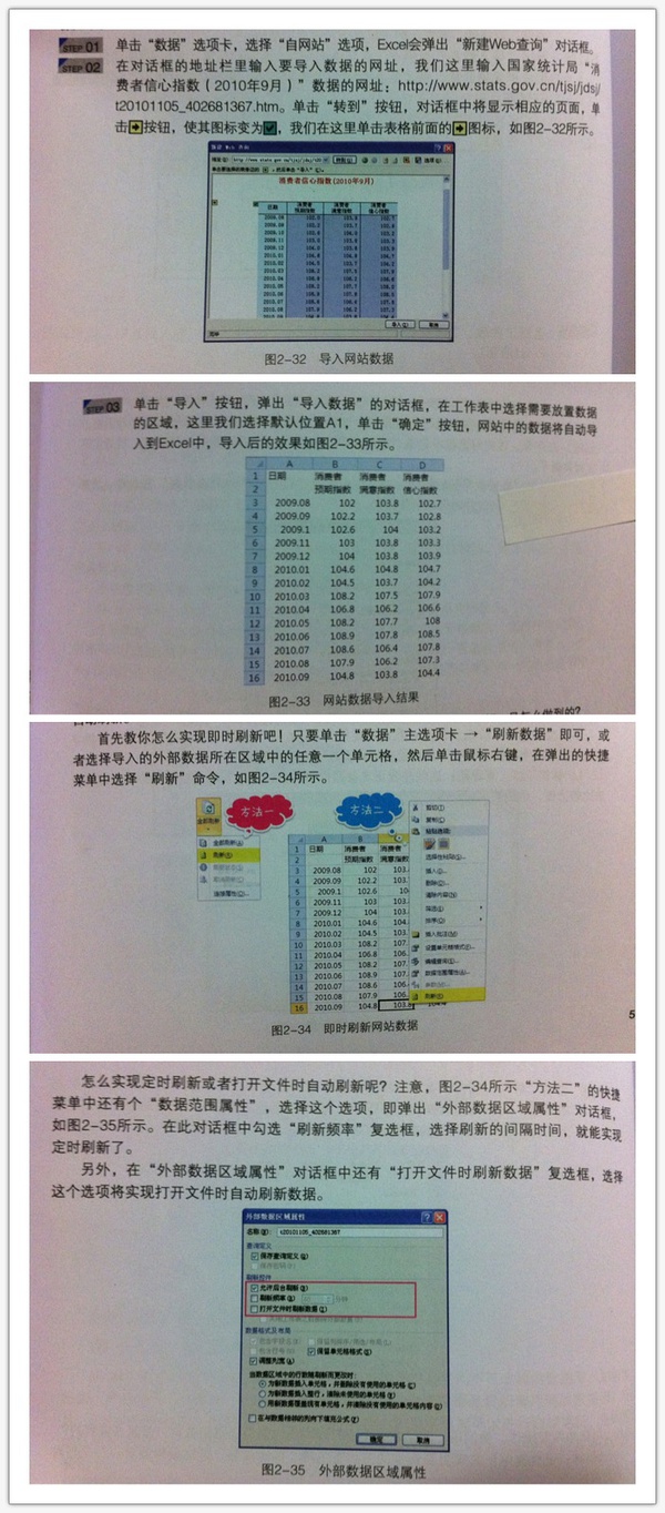 奥门管家婆一码中一，数据解读与编程资料解析——DTV477.29版