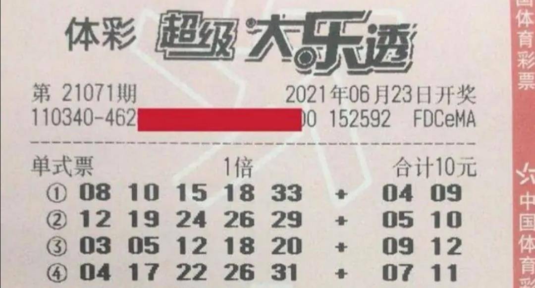 2024天天彩资料免费汇编，中奖结果公布_精选WFA313.11版