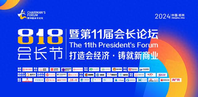 2024天天彩正版资料大全,决策资料落实_珍贵版818.46