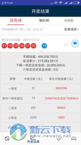 2024天天彩正版资料大全,最佳精选解释_自助版VYF915.36