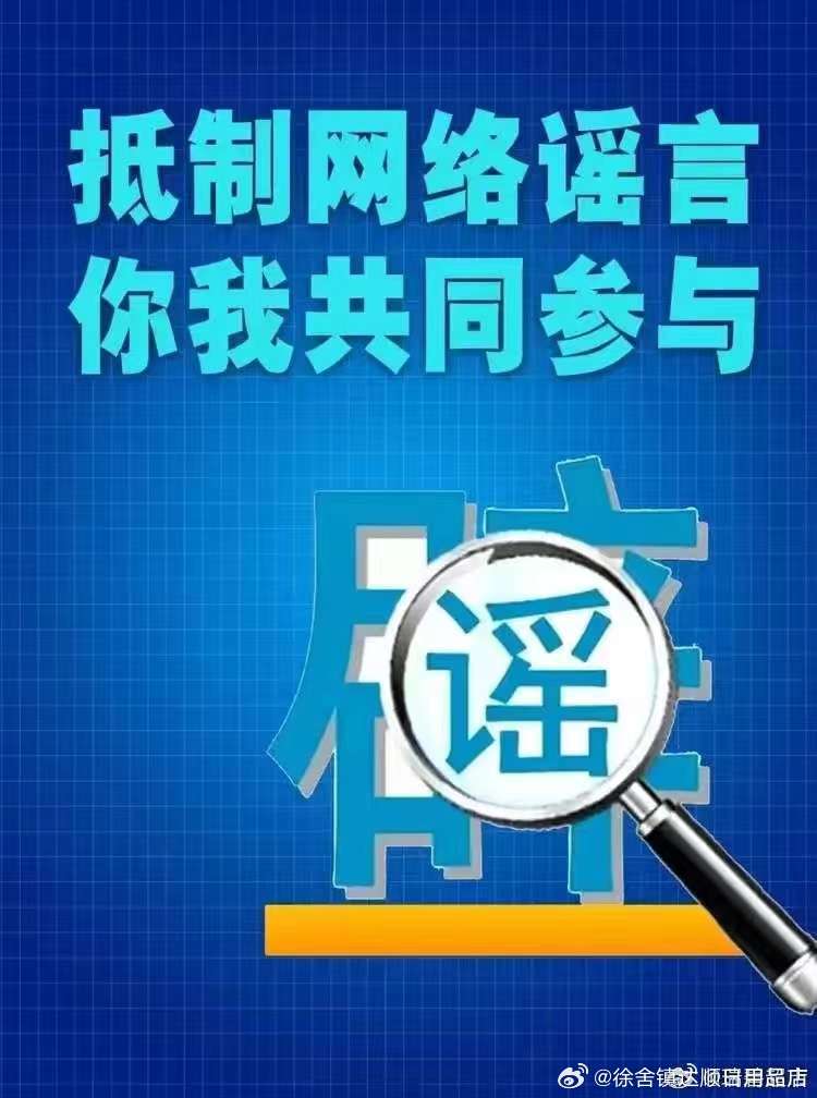 街头纠纷与网络谣言不再可怕，全新科技产品护航安全！