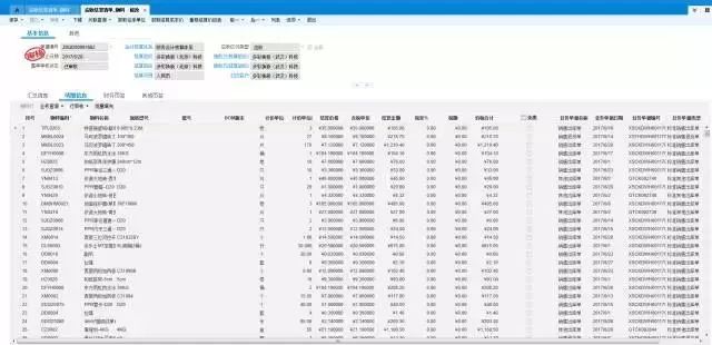 2024新奥彩开奖结果记录,最佳精选解释定义_水晶版FZE127.53