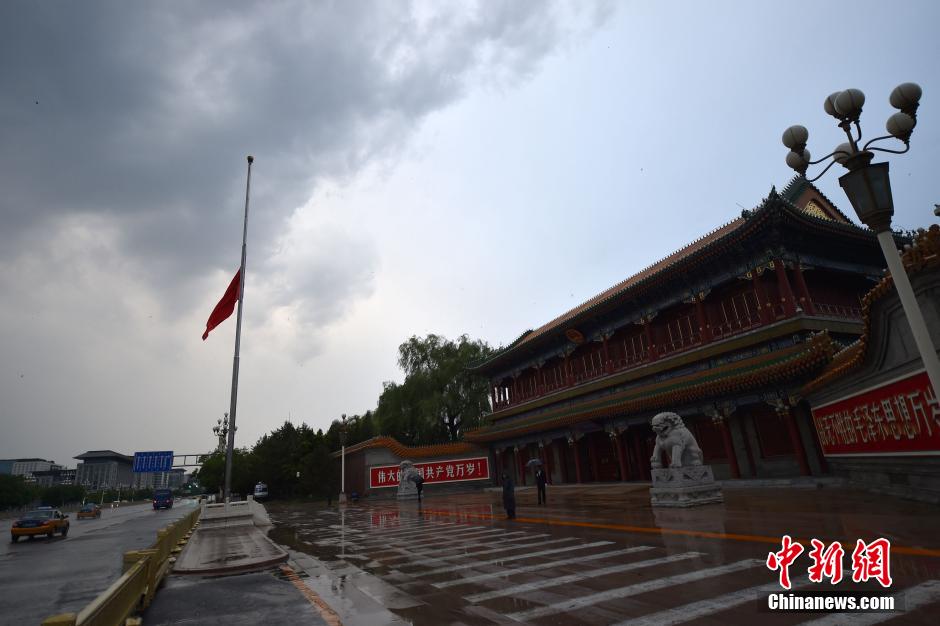 天安门下半旗缅怀吴邦国同志逝世，深切哀悼与致敬