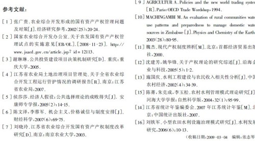 澳资彩票长期免费资料更新，决策资料升级版UTL959.94