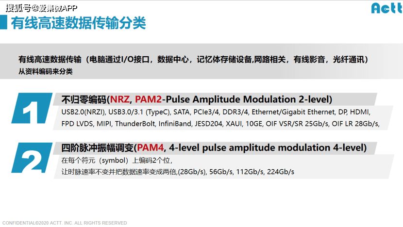 澳新资源免费公开期限解析，广播版FXU112.77数据资料解读