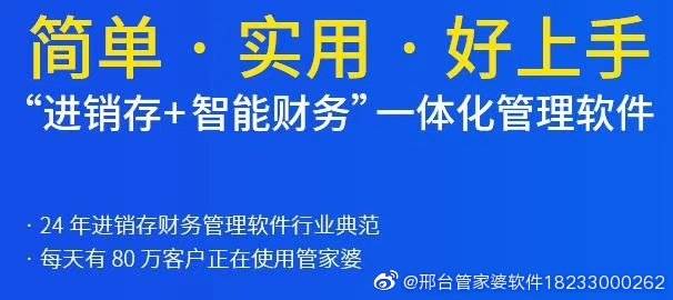 管家婆一票一码100正确张家口,最新核心赏析_同步版465.54