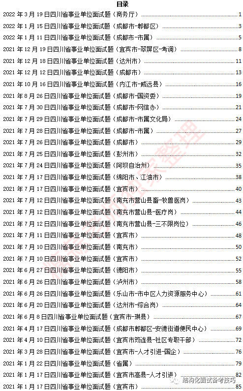 新澳天天开奖资料大全三中三,安全解析策略_个性版237.16