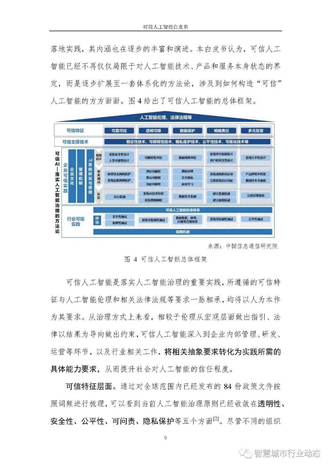 2024香港资料大全正新版,最新研究解释定义_复刻版QHJ549.06