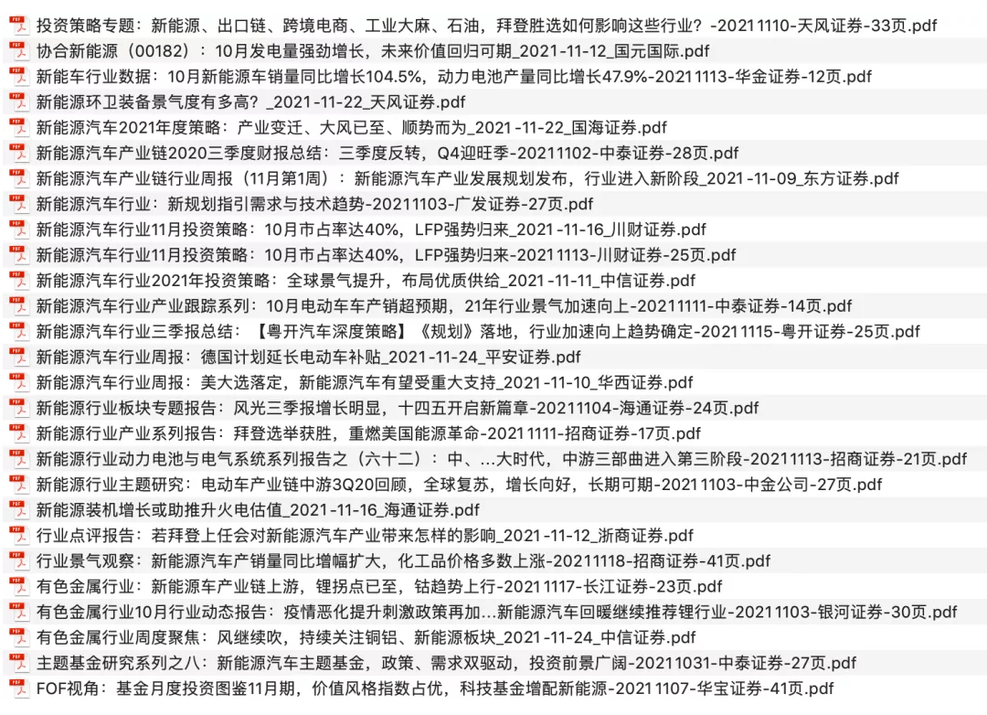 三肖必中三期必出资料,最新研究解释定义_编程版JBA757.7