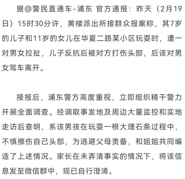 警方通报山西女子当街抢孩子事件，事件回顾与应对防范指南