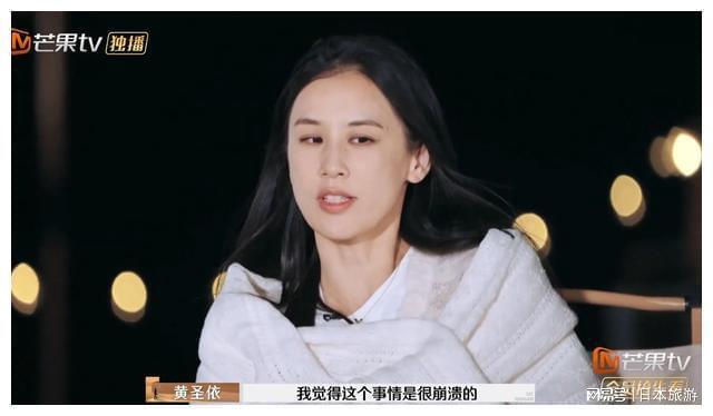 黄圣依自曝离婚背后，婚姻的挑战与故事