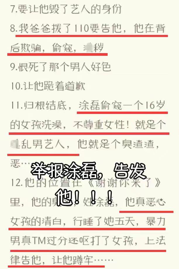 广州中小学设立欺凌举报信箱，秘密信箱见证勇敢少年的行动