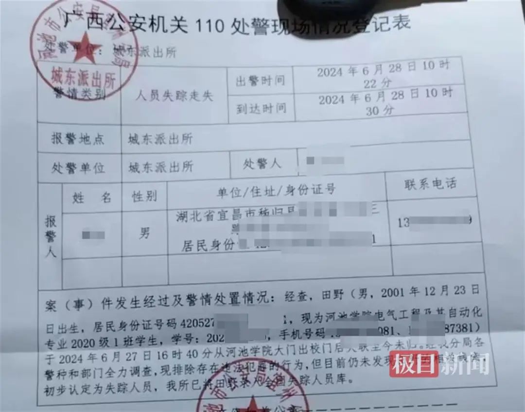 大四学生失联数月背后的压力与挑战，挂科八门揭示高校学子困境