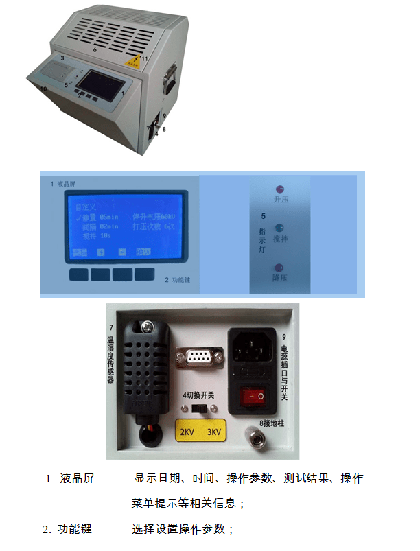 狼吞虎咽 第9页