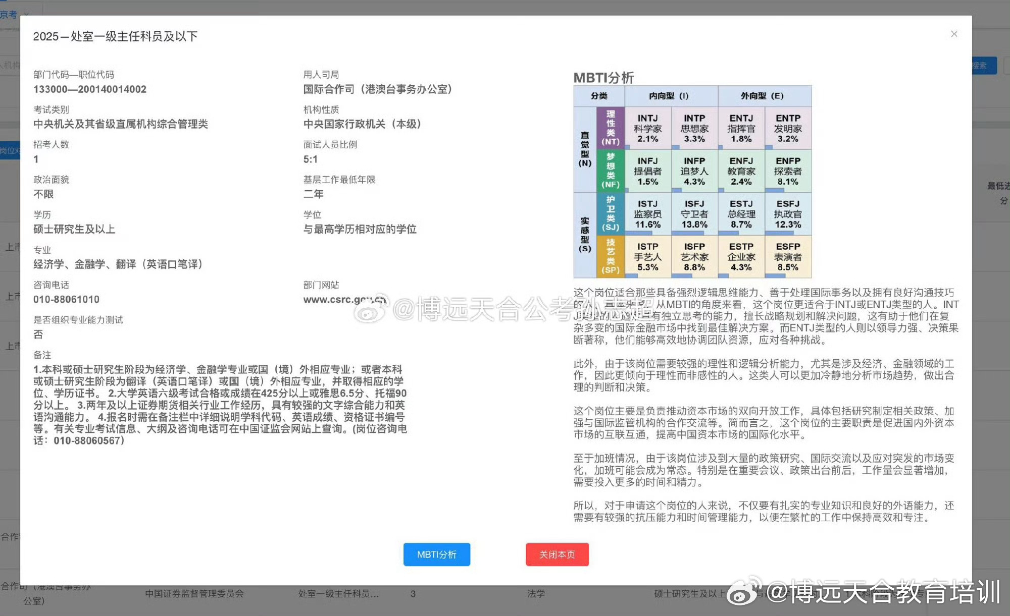 2024年新奥门天天开彩,药学‌_仙君TBD554.12