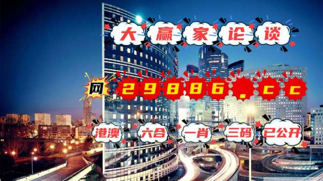 澳门管家婆一肖中特2019,信息加工_七天版RTU697.17